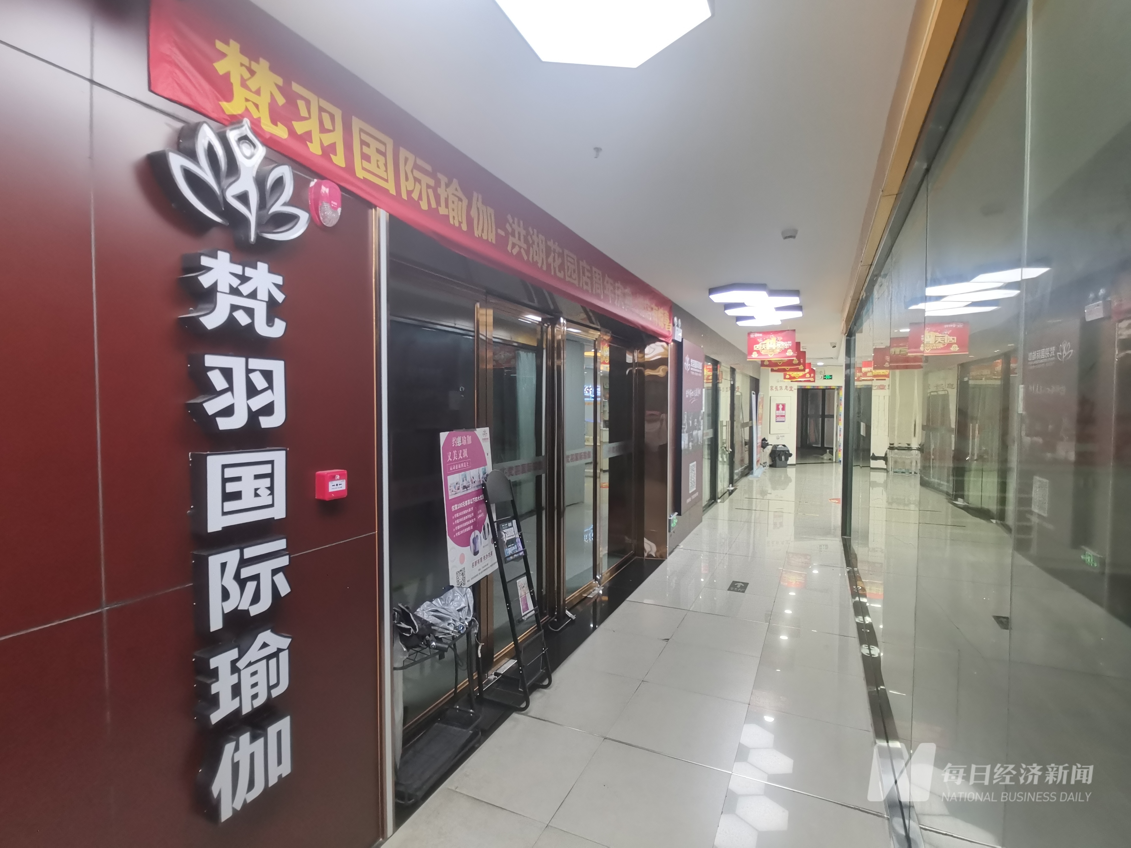 总部难觅工作人员部分门店紧闭……这个“华南最大”瑜伽品牌怎么了泛亚电竞(图1)