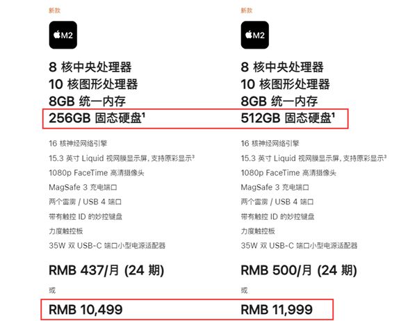 泛亚电竞苹果太抠 升级256GB竟要1500元！国产都卷疯了：4TB硬盘只要999(图2)