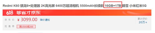 泛亚电竞苹果太抠 升级256GB竟要1500元！国产都卷疯了：4TB硬盘只要999(图6)