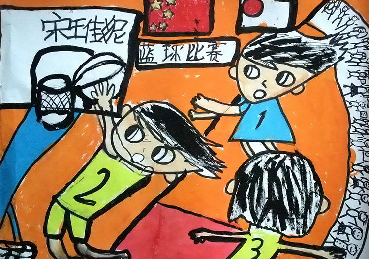 创意儿童画泛亚电竞赏析——快乐运动青春飞扬！(图6)