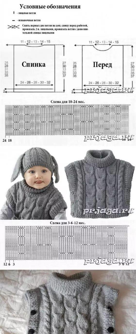 【编织技巧】 多款织毛衣教程送给你从此我是会织毛衣的女人！泛亚电竞(图11)