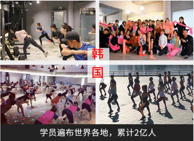 泛亚电竞“亚洲瘦身女王”郑多燕：这套居家也能练的健身操让你轻松享瘦不停！(图10)