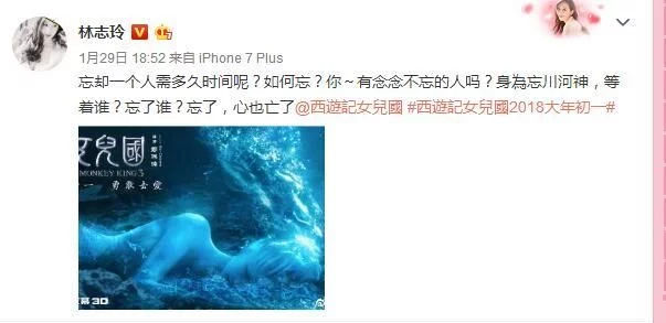 泛亚电竞看了林志玲的腿男人都要怀疑人生网友：难怪44岁了还单着！(图11)