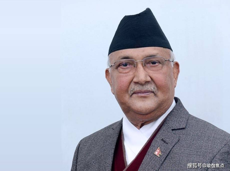 尼泊尔总理卡德加·普德·夏尔马·奥利指出瑜伽起源于尼泊尔泛亚电竞(图3)