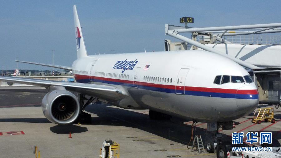 泛亚电竞马航宣布永久封存MH17航班号 航班号更改为MH19(图1)