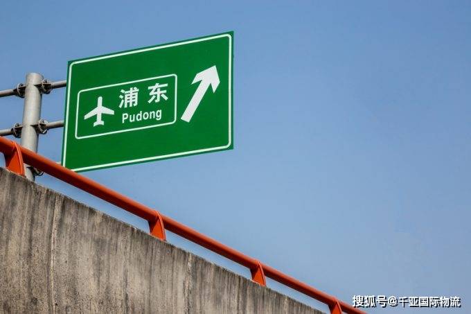 【国际空运】上海浦东机场因新冠肺炎疫情中泛亚电竞断处理后货舱建设陷入僵局(图1)