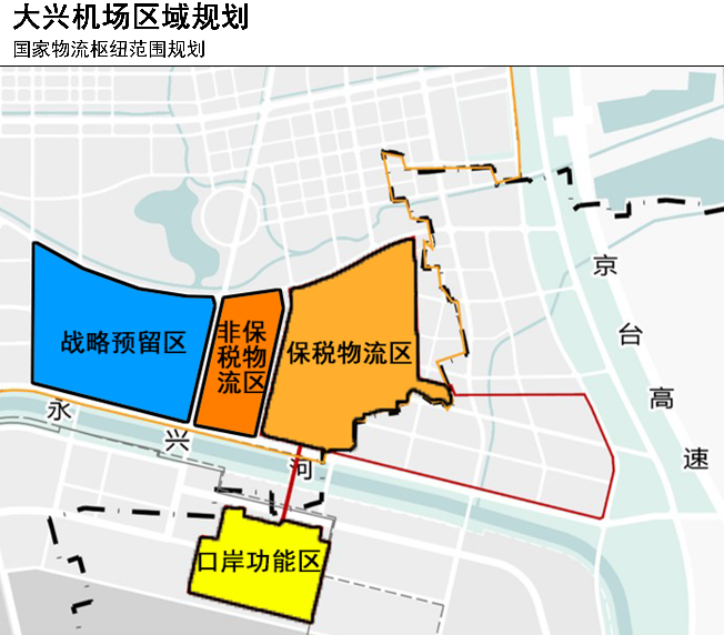 首都机场大兴机场“双场一体”！北京打泛亚电竞造国际空港物流枢纽(图1)