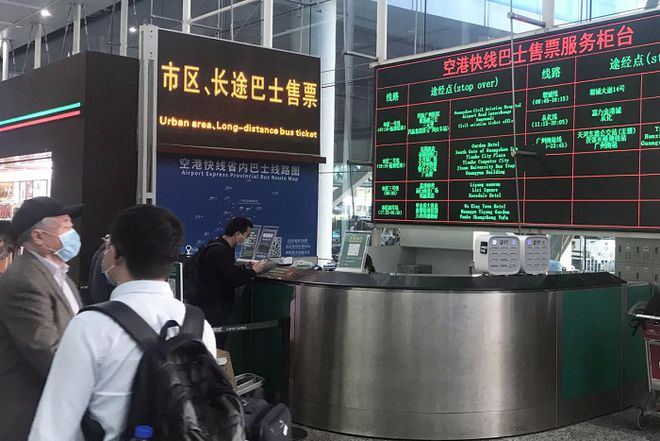 泛亚电竞街电独家服务广州白云机场空港快线安全便捷为旅客打造满电旅途(图1)