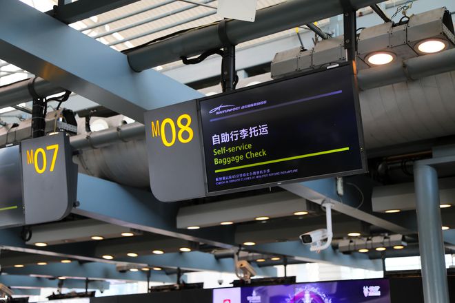 泛亚电竞白云机场智慧出行再提速新增18台自助托运设备(图2)