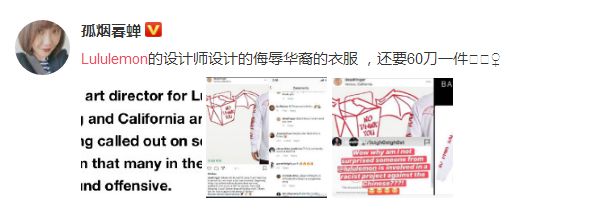 著名运动品牌涉嫌辱华！把蝙蝠和筷子放一起中国网友：疯了吧！泛亚电竞(图1)