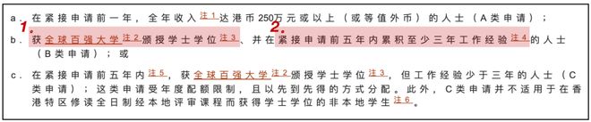 泛亚电竞半年过去香港抢走了六万人(图4)