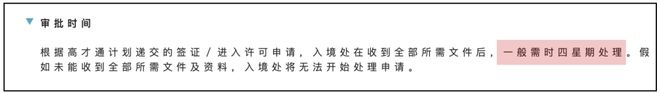 泛亚电竞半年过去香港抢走了六万人(图10)