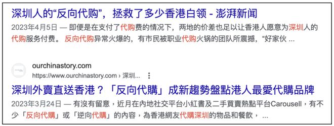 泛亚电竞半年过去香港抢走了六万人(图18)