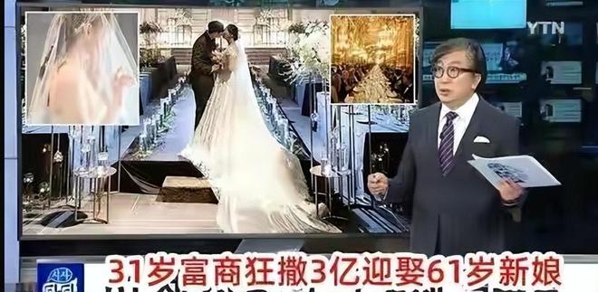 泛亚电竞徐贞姬：被家暴32年62岁嫁小自己30岁的富二代如今苦尽甘来(图2)