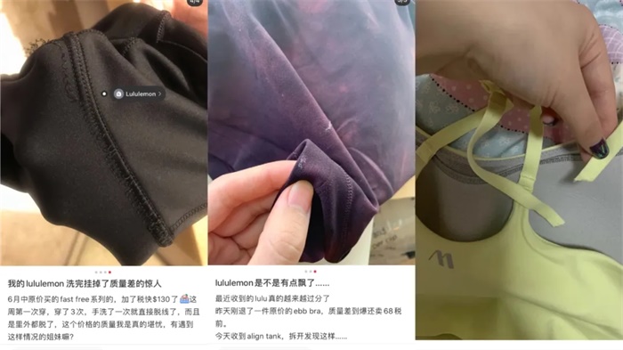 女性健身穿搭也“内卷”她们还能买出中国的“Lululemon”吗泛亚电竞？(图3)