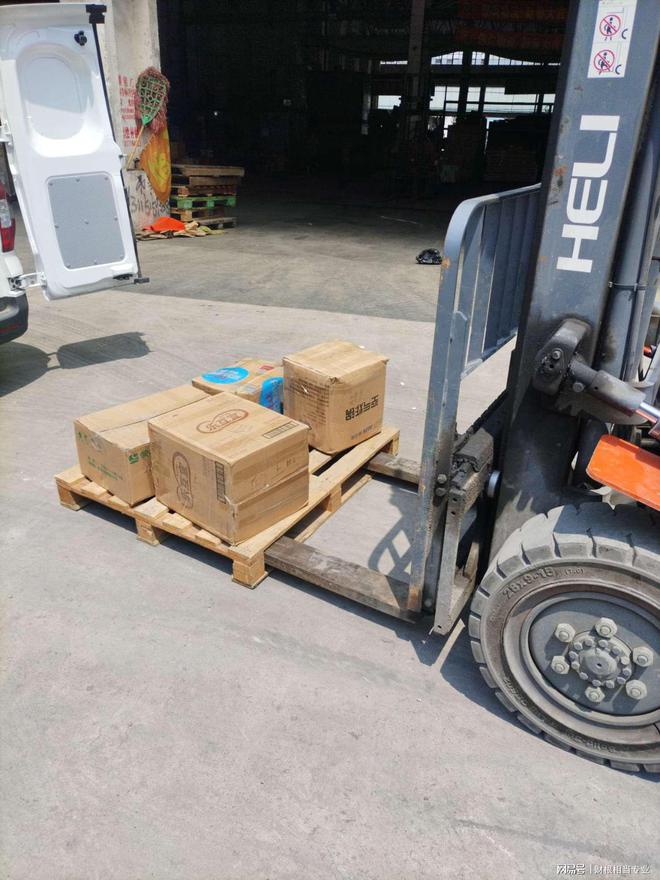 泛亚电竞上海到普宁市物流专线搬家电瓶车行李包裹托运运输空调冰箱洗衣机(图2)