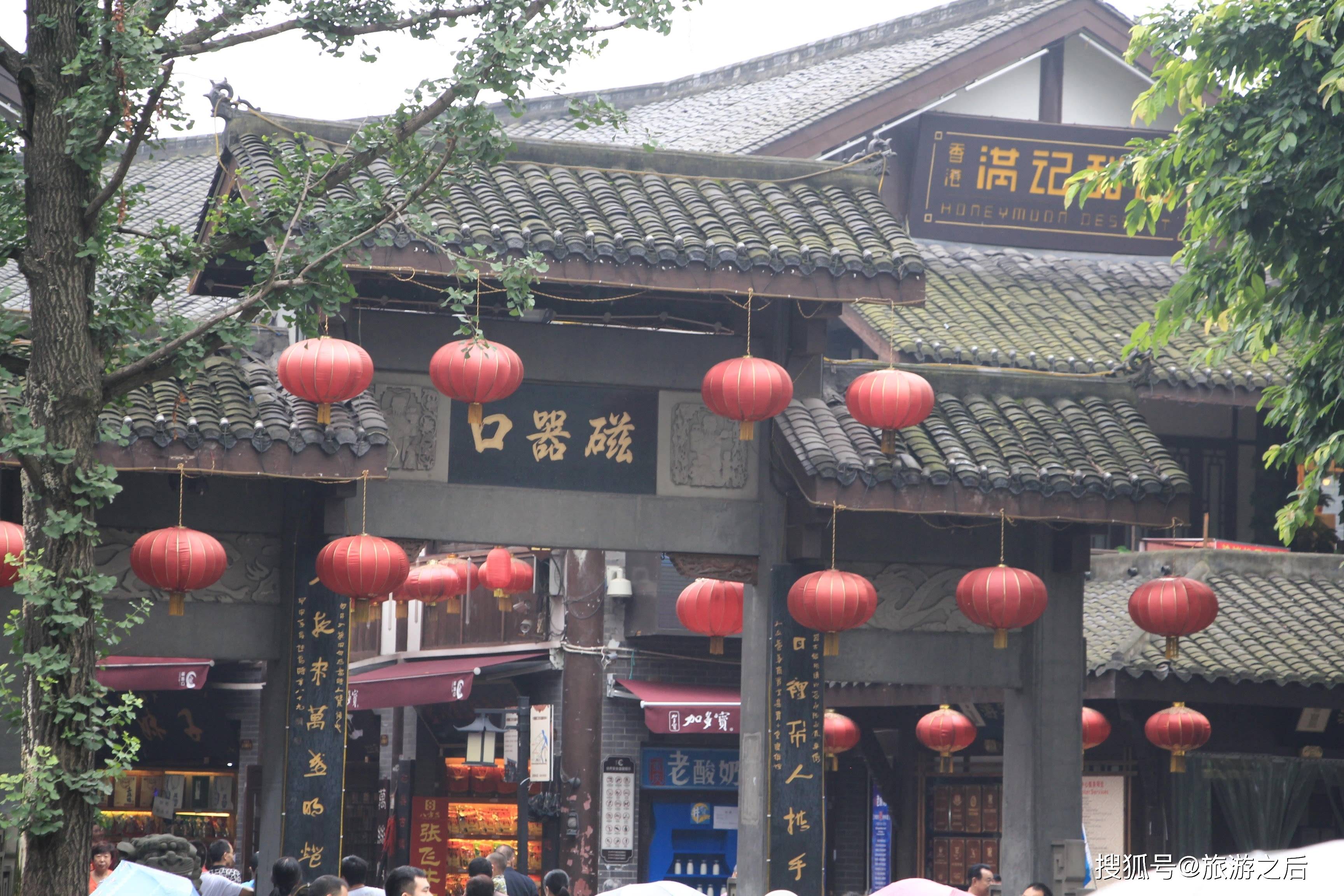 泛亚电竞来到重庆磁器口感受悠久历史和文化古街风景让你流连忘返(图1)
