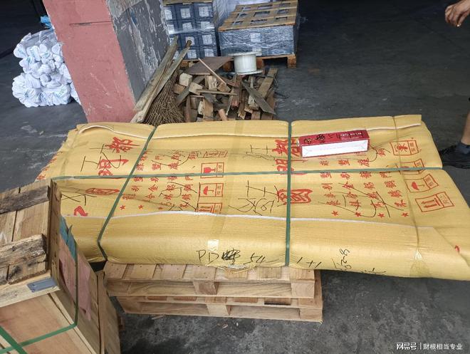 上海到新邵县物流公司电瓶车行李包裹托运运输空调冰箱洗衣机沙发泛亚电竞(图1)