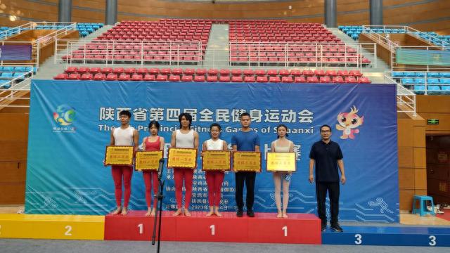 陕西省第四届全民健身运动会社会组健身瑜伽比赛在扶风县体育馆举行泛亚电竞(图5)