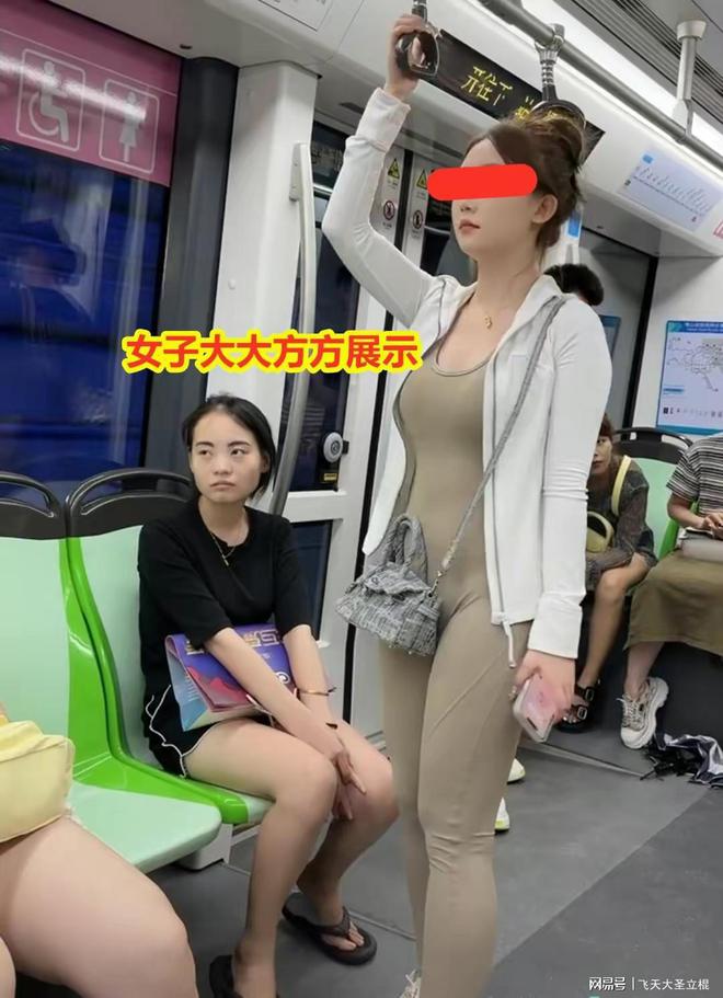 地铁女泛亚电竞子看不惯美女穿瑜伽紧身裤一边斜眼打量一边翻白眼嘲讽(图3)