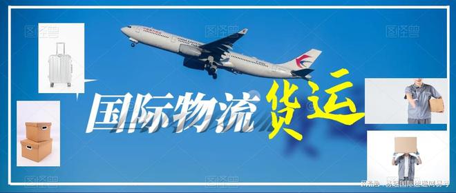 LGG是哪个机场的三字代码中国空运到L泛亚电竞GG需要多少钱？(图1)