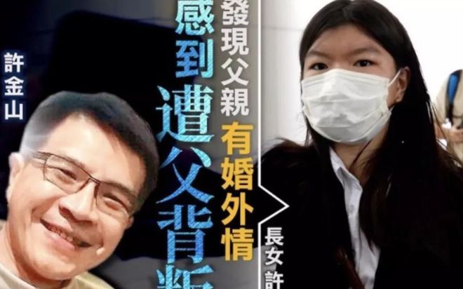泛亚电竞平台网址：2015年一名香港教授将2个瑜伽球放入车内毒死了妻子和女儿(图6)
