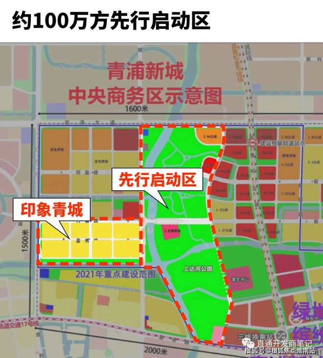 泛亚电竞官方网站：保利建发印象青城售楼处（青浦新城）官方发布印象青城小区环境(图12)