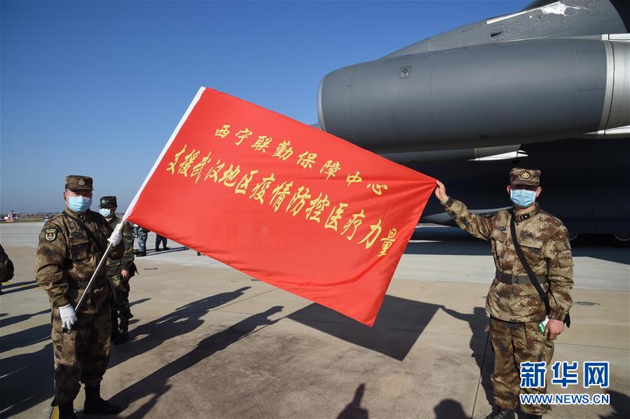 泛亚电竞：空军第四次向武汉大规模空运医疗队员和物资-新华网(图4)