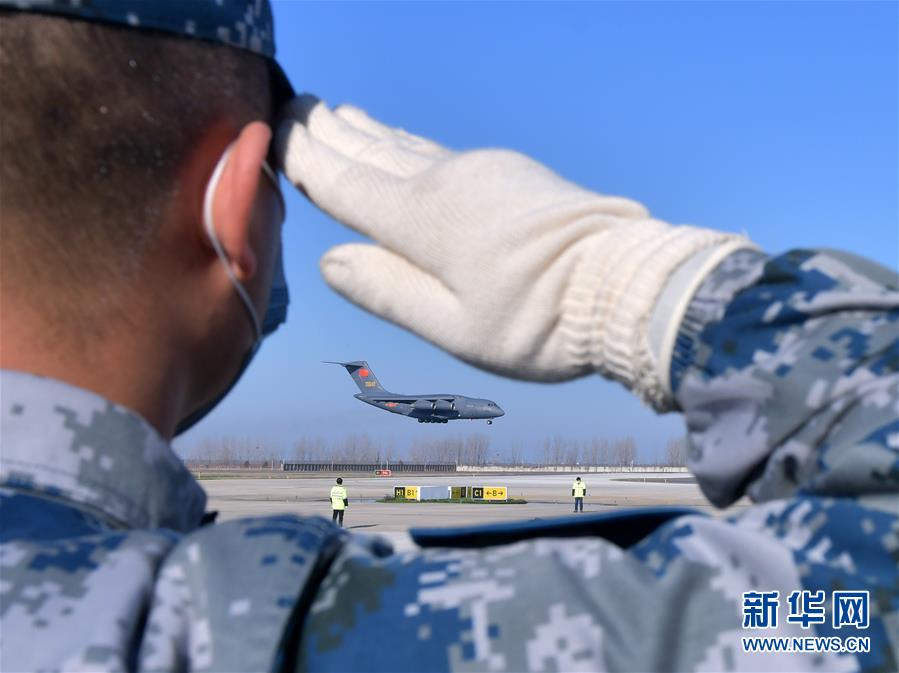 泛亚电竞：空军第四次向武汉大规模空运医疗队员和物资-新华网(图5)
