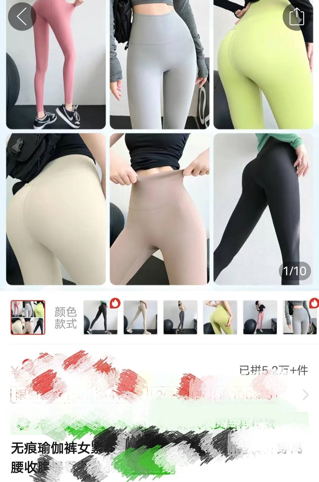泛亚电竞平台网址：为什么说女生千万别穿瑜伽裤和男跑友去跑步？(图6)